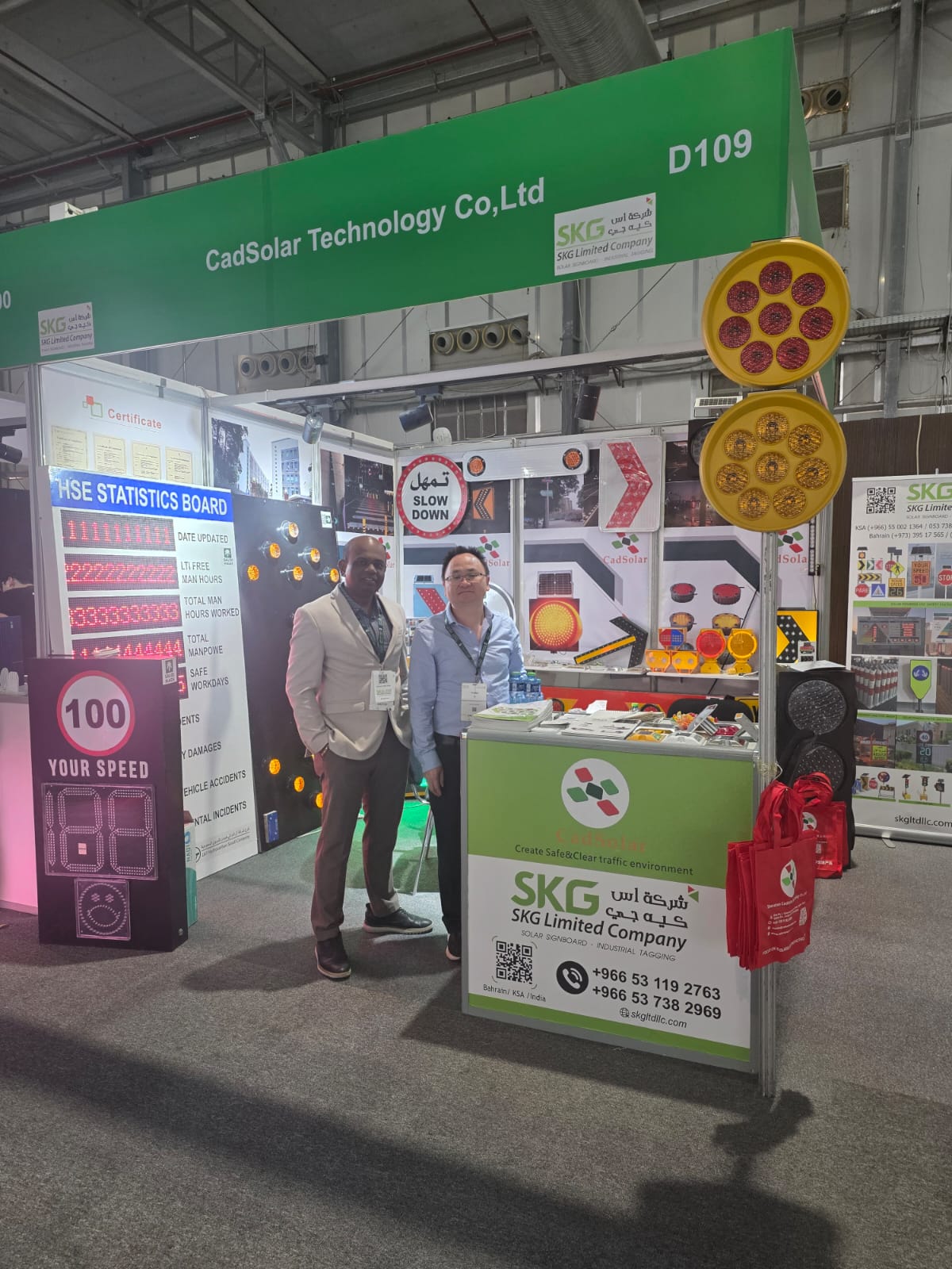 Exhibition photo 3 from Riyadh 2025
