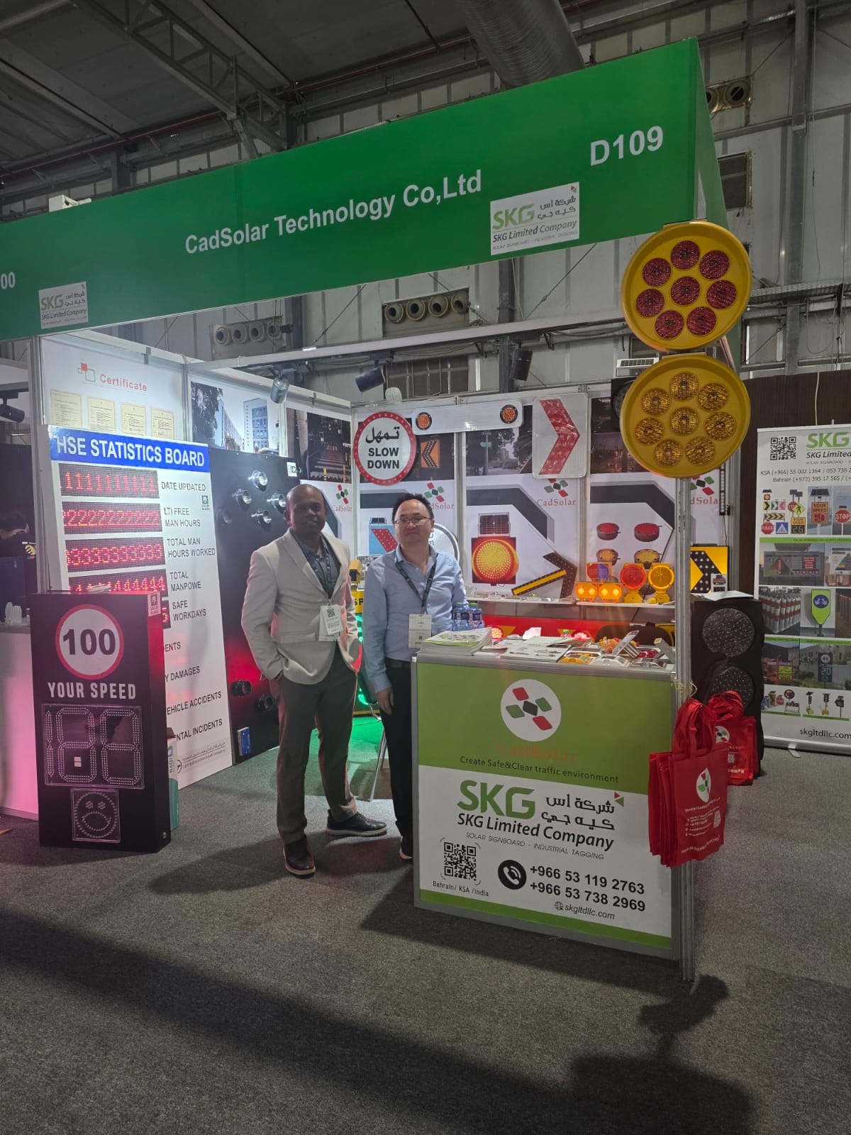 Exhibition photo 5 from Riyadh 2025